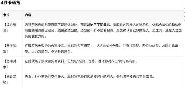 为什么不能把软件公司和外包公司放一起比